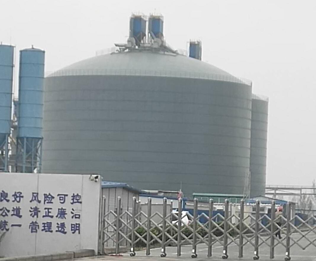 定日4万吨粉煤灰储存库